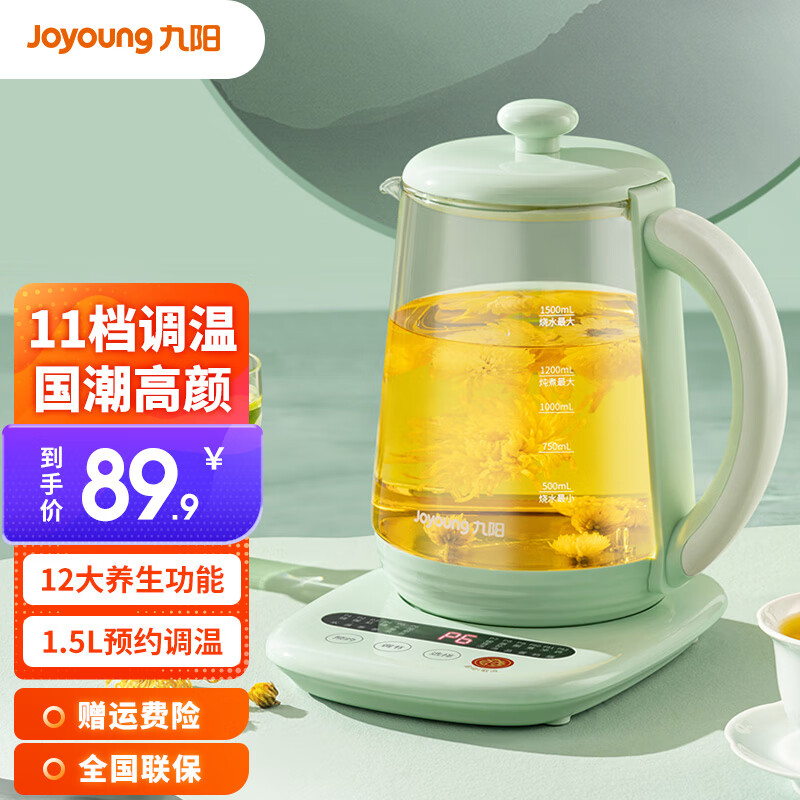 5l煮茶器烧水壶煮茶壶多段保温迷你玻璃花茶壶智能恒温电热水壶 k15d
