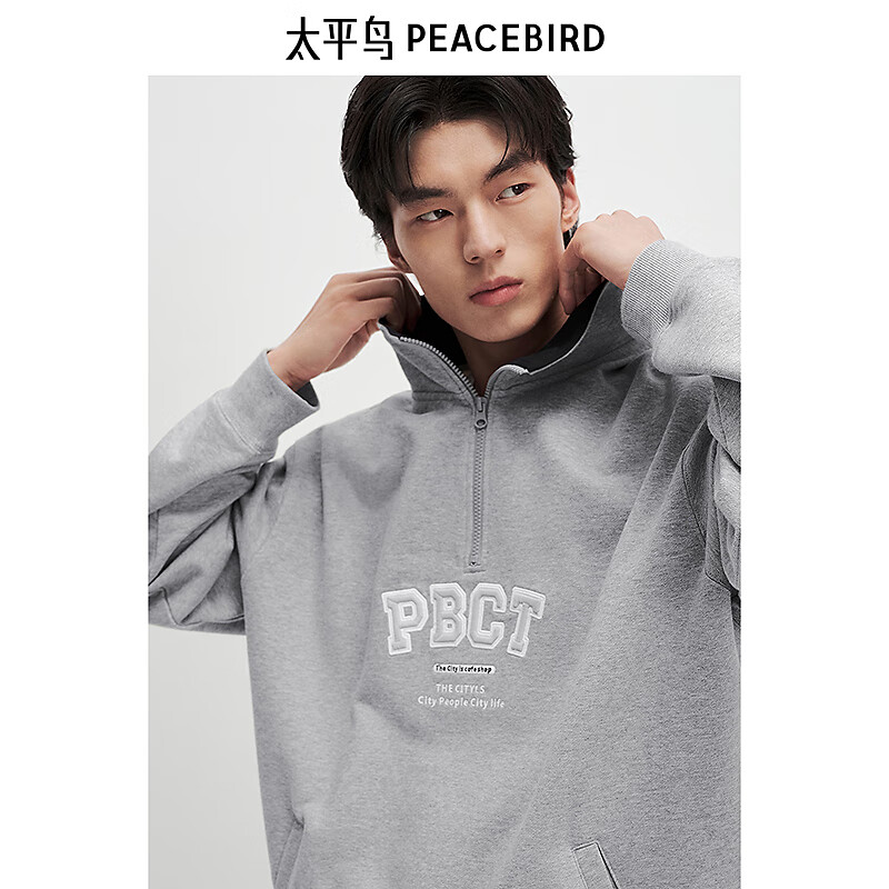 2026年韩版男装哪款好?这5款时尚又舒适,轻松提升你的穿搭品味,绝对值得入手-图片1