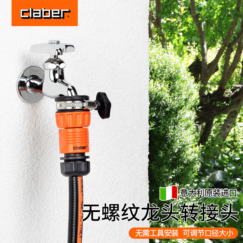 灌溉设备怎么看历史价格|灌溉设备价格走势图