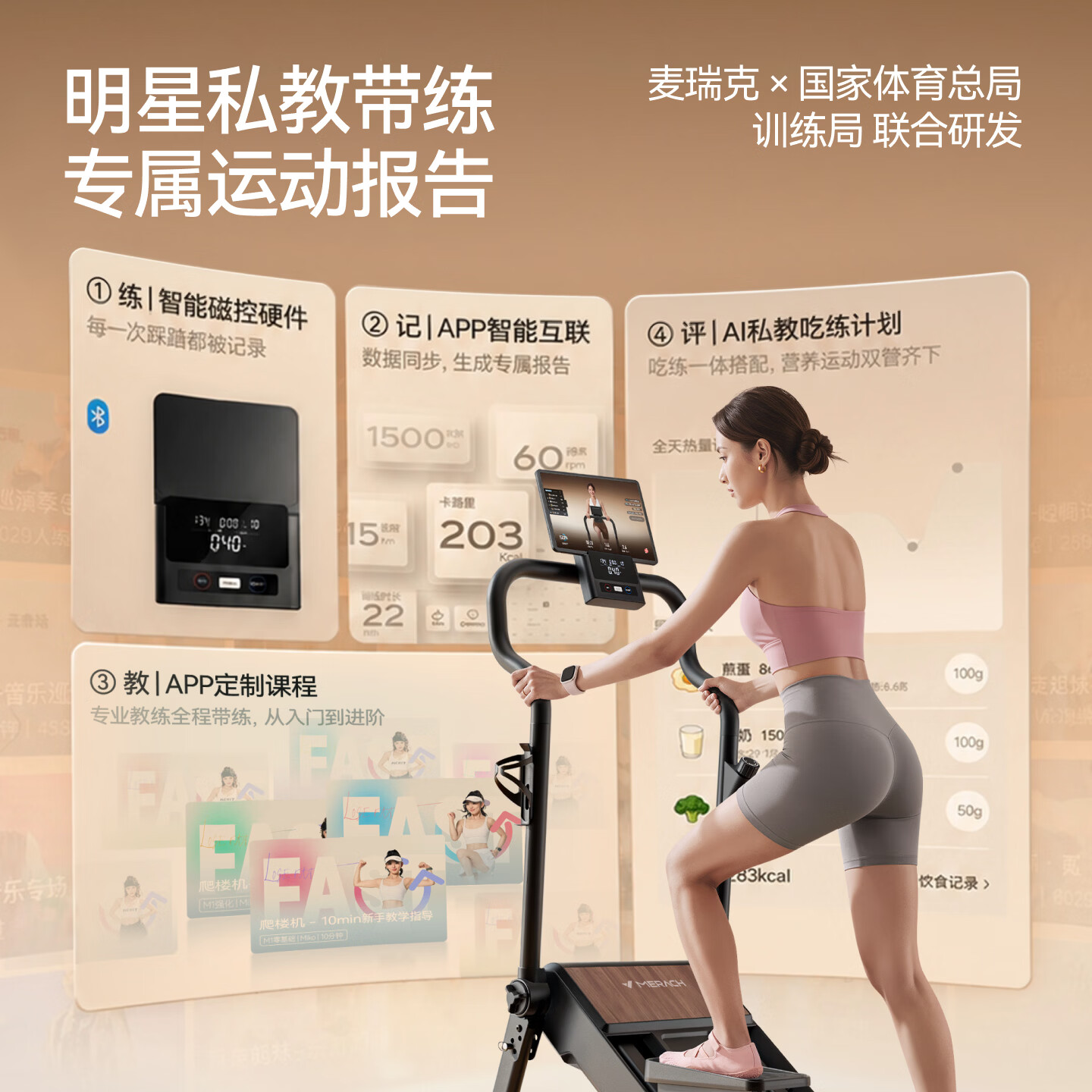 图 5