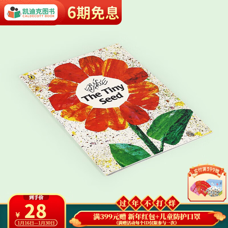 Children'sBooks儿童图书历史价格查询工具|Children'sBooks儿童图书价格比较