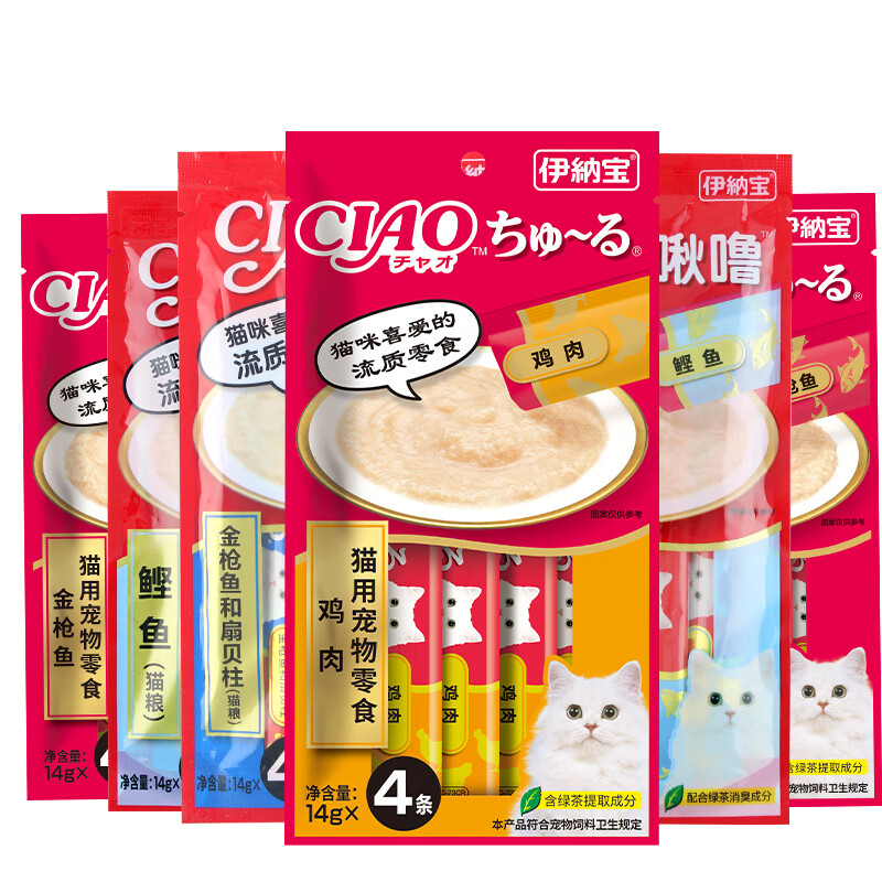 对比看一下伊纳宝猫零食猫条猫零食质量怎么样？分享半个月经验分享