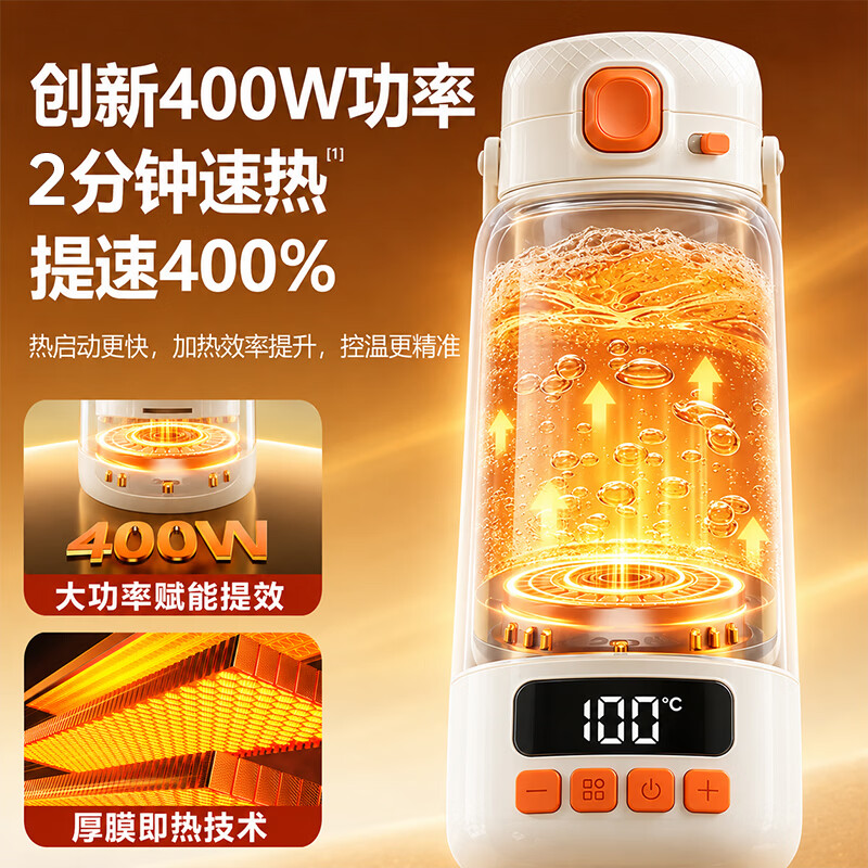 奢姿(shezi)恒温水杯无线便携式烧水杯充电款旅行户外电热保温壶车载恒温水壶调奶器婴儿外出冲奶恒温泡奶杯子 0.5L 宽口版【奶白色】35-100℃