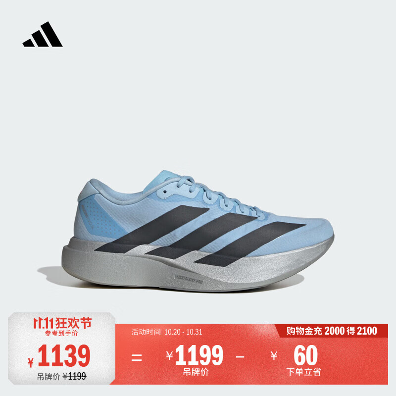 adidas ADIZERO EVO SL WOVEN超轻竞速美学马拉松跑鞋男阿迪达斯   蓝色/黑色/金属银   42.5