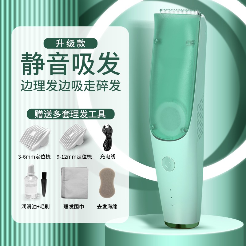 京东婴儿理发器价格走势怎么看|婴儿理发器价格走势
