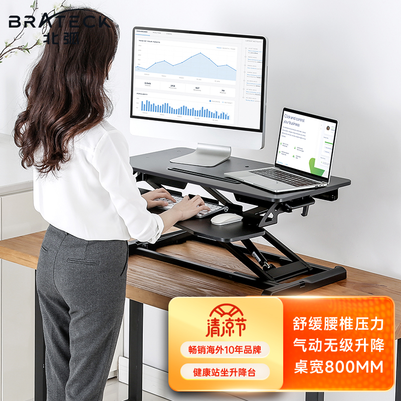 真相来了【BrateckD450武士黑电脑桌】开箱看质量怎么样？分享如何避坑