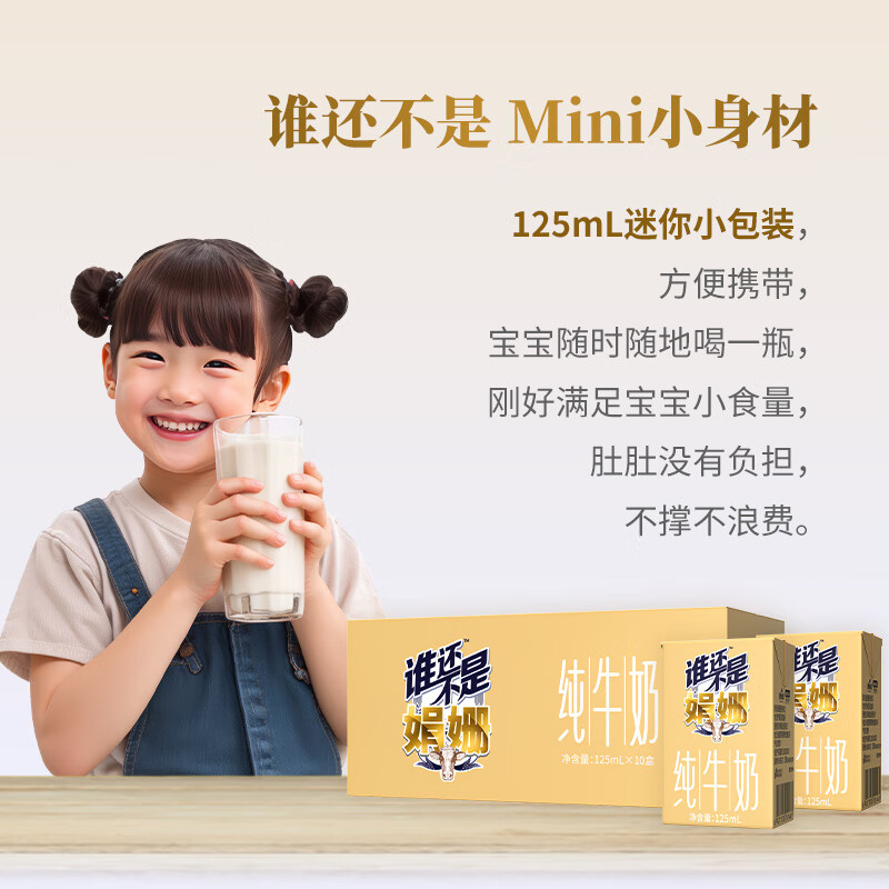 配图5