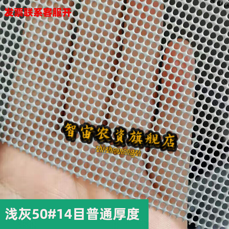 防鼠网不锈钢金刚网窗纱网防蚊沙门网纱防鼠防猫防盗家用纱窗网自装 智宙定制 浅灰色普通50#14目 1.5x1m怎么样,好用不?