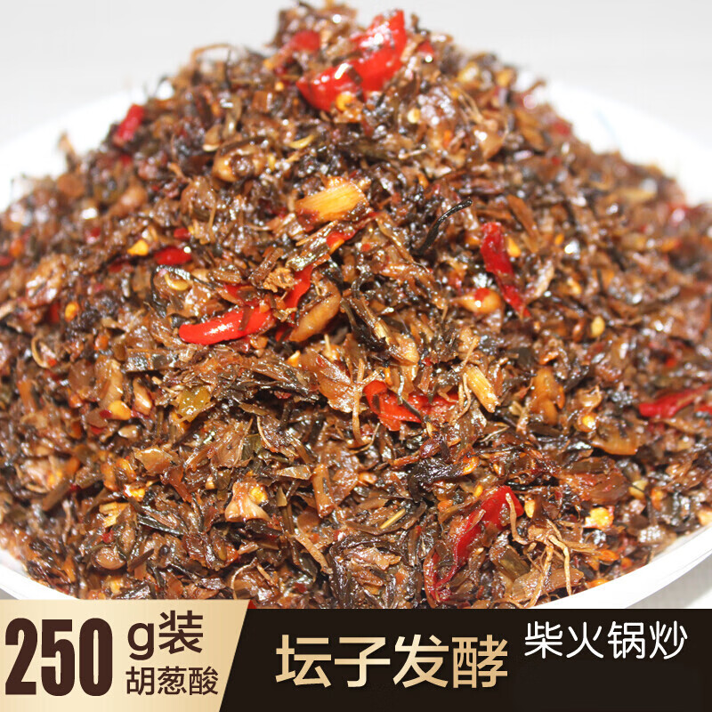 味巴哥湖南葫葱酸 湘西特产酸胡葱腌菜下饭菜酸辣野葱菜500g