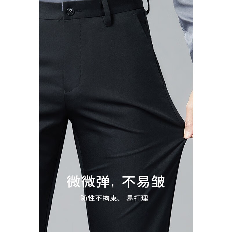 杉杉【垂感顺滑】休闲裤男四季新款商务休闲直筒长裤抗皱易打理裤子男 黑色(春秋薄款) 32 175/80A
