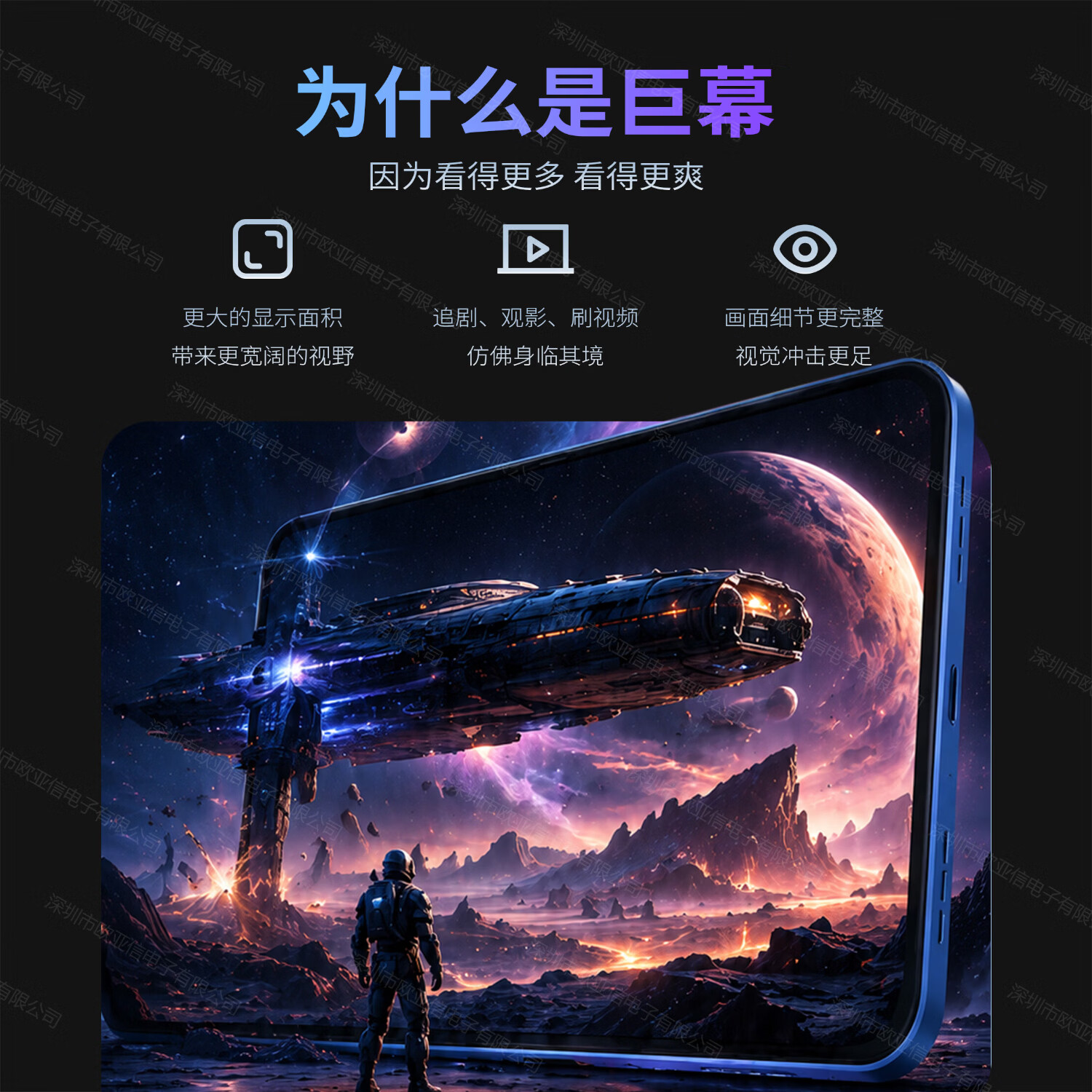 欧亚信（Oysin）新款原装正品全新Pura MaxN10大阔屏8.8寸全网通双卡5G智能手机大电池高清护眼学生游戏掌机小平板 白色（高清护眼屏） 16G+1024G 全网通双卡