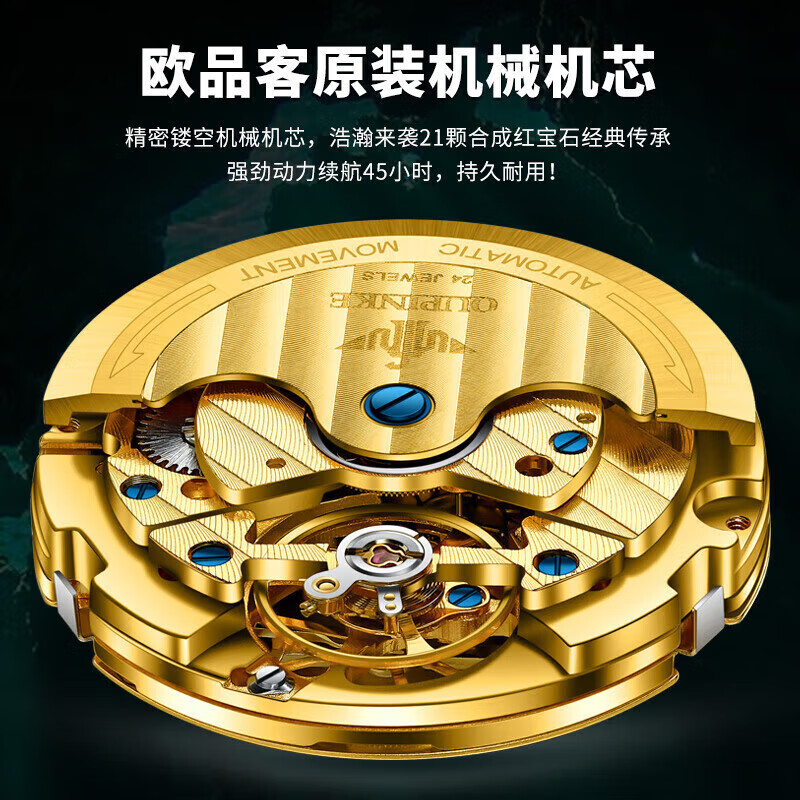 欧品客瑞士认证名表十大品牌綠水鬼手表男士全自动机械表送男士高端礼物 【典藏升级版+限量版腰带】钢带间绿 【定制刻字】