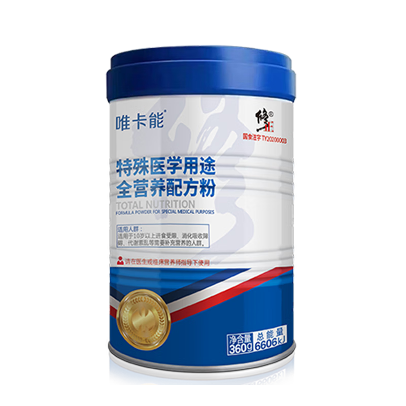 Ψҽѧ;ȫӪ䷽ҽʳƷȫӪ䷽׷ Ψ360gÿȫӪ