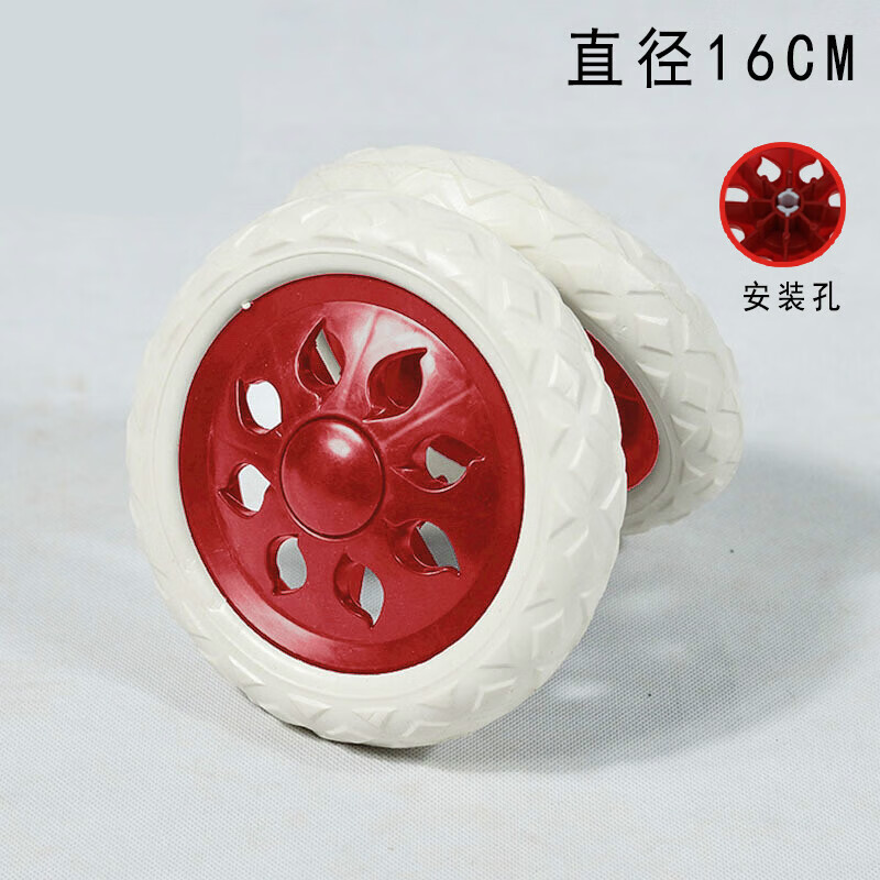 坚固耐磨耐压承重车轮卡扣轮子发泡轮轱辘 红色卡扣款直径16厘米一对