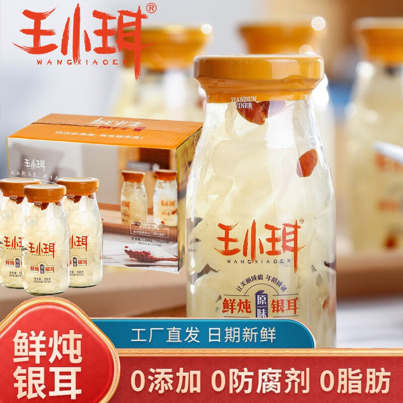 京东看菇干货最低价|菇干货价格历史