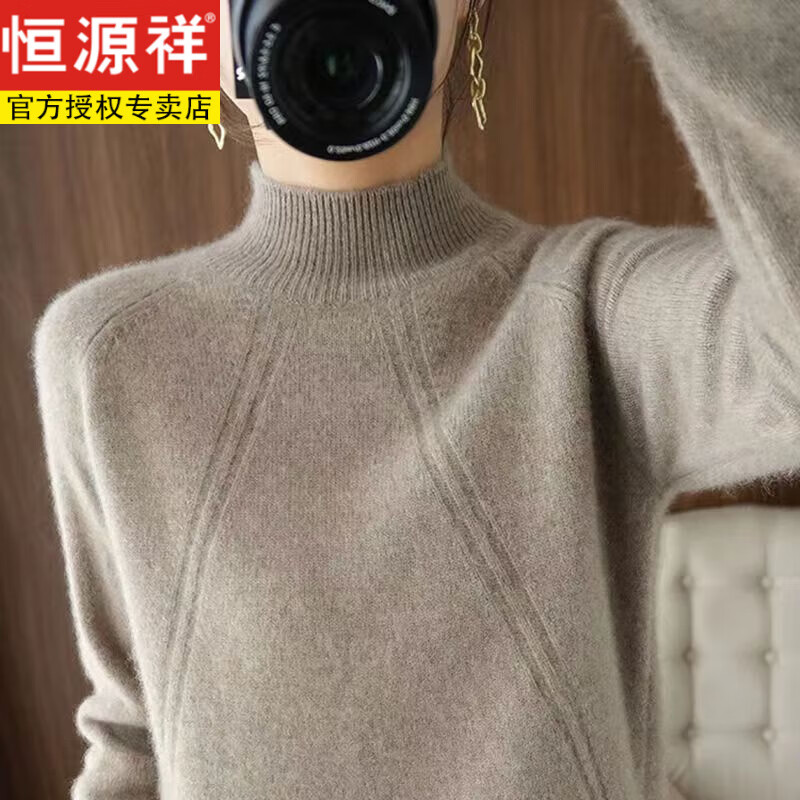 恒源祥羊绒衫毛衣女春秋新款23加厚纯色针织打底内搭短款半高领羊毛衫 深驼色 均码 80-140斤可穿怎么看?