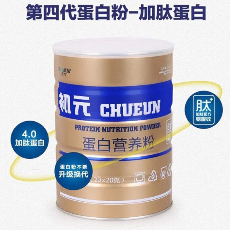 蛋白营养粉400g罐老年流食蛋白质营养粉 初元牌蛋白粉单罐400g(20x20g