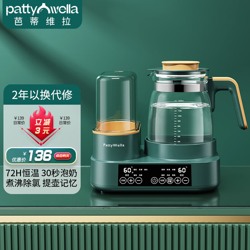 怎么看暖奶物品的历史价格|暖奶价格比较