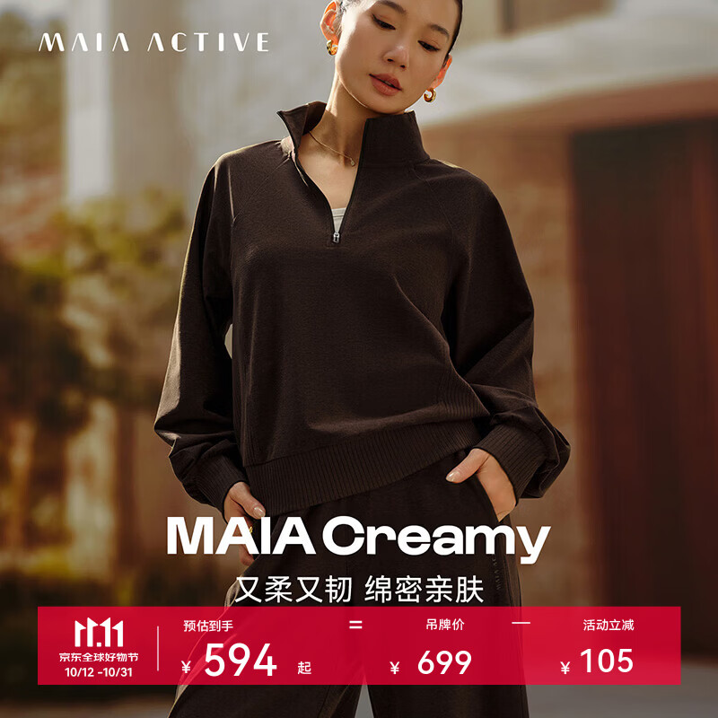 MAIA ACTIVE Creamy半拉链卫衣休闲运动套头衫健身瑜伽服卫衣上衣 沉木褐麻花 M