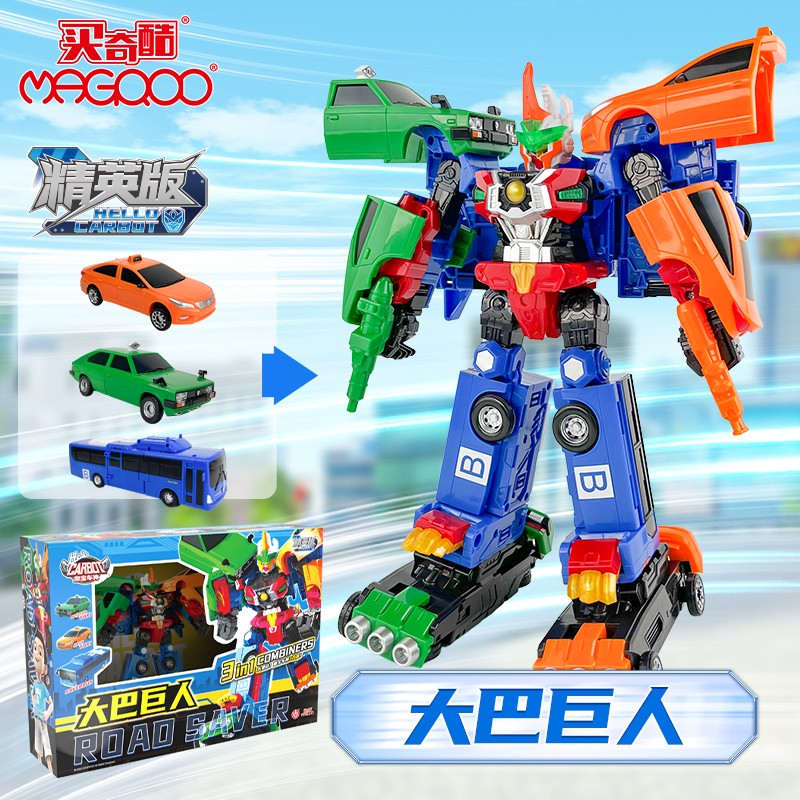 三合体精英版-大巴巨人