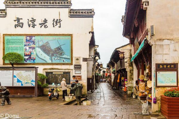 高淳老街成人优惠联票 高淳老街 景点门票