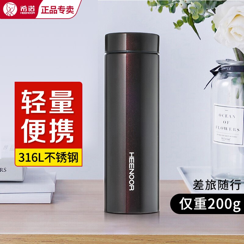 保温杯十大品牌男316不锈钢轻量便携水杯车载高档商务办公茶杯 枯红