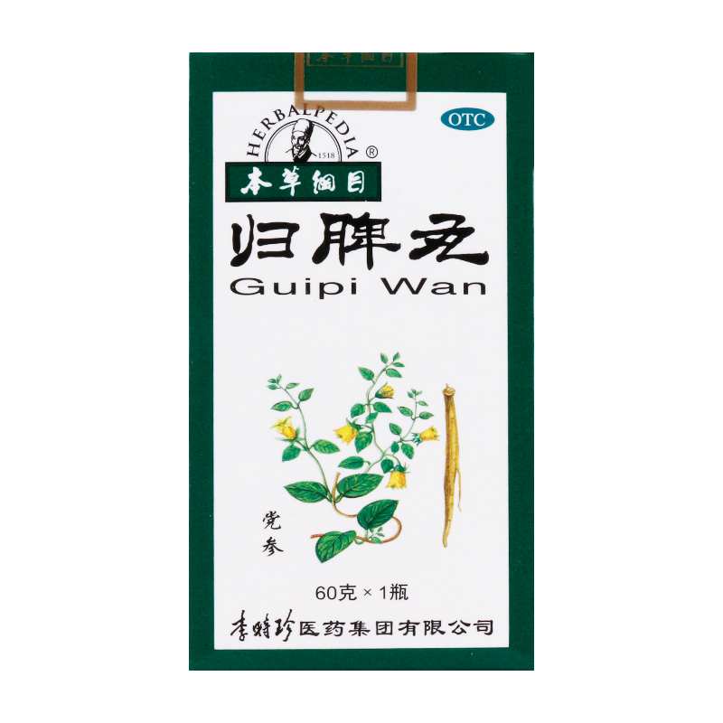 本草纲目 归脾丸 60g/盒 效期到24年11月 介意慎拍 1盒装