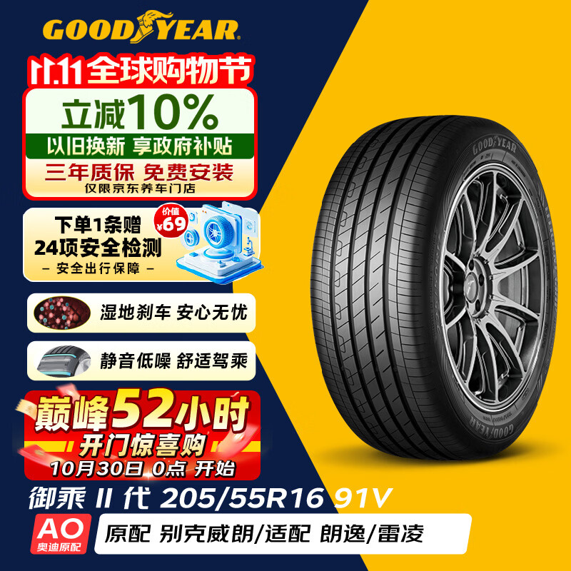 养车很贵？那是方法不对！一年一度618，车品囤货别错过！（维护保养用品篇）