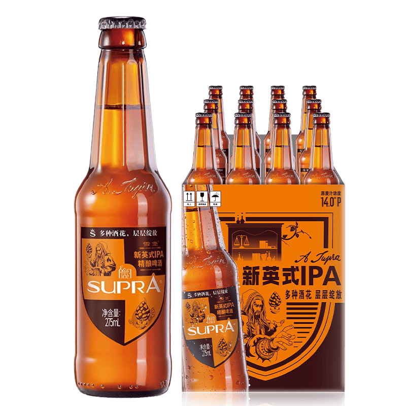 5度精酿啤酒新英格兰风味整箱批发听装 雪堡ipa* 275ml 12瓶