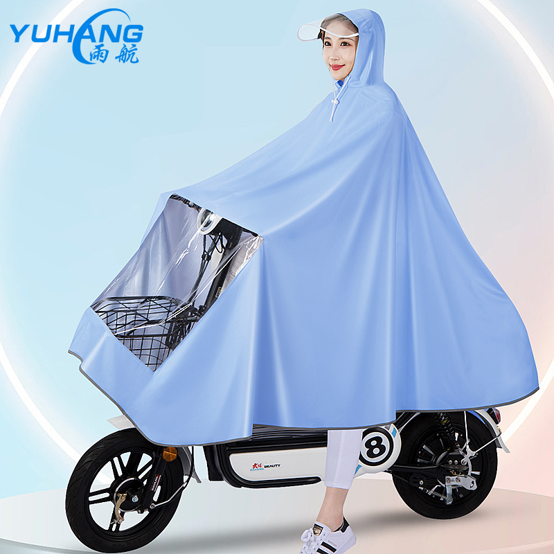 雨航（YUHANG）电动车雨衣雨披单人连体属于什么档次？