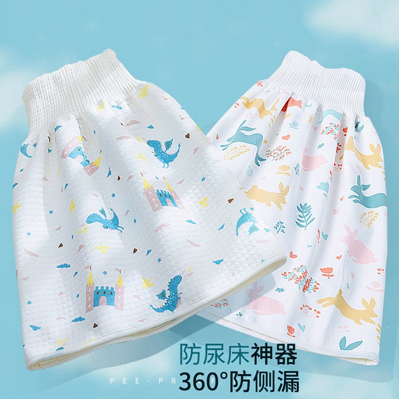 尿床隔尿垫神器隔尿裙小孩防漏戒尿不湿防水布如厕男宝宝 毛巾面料款