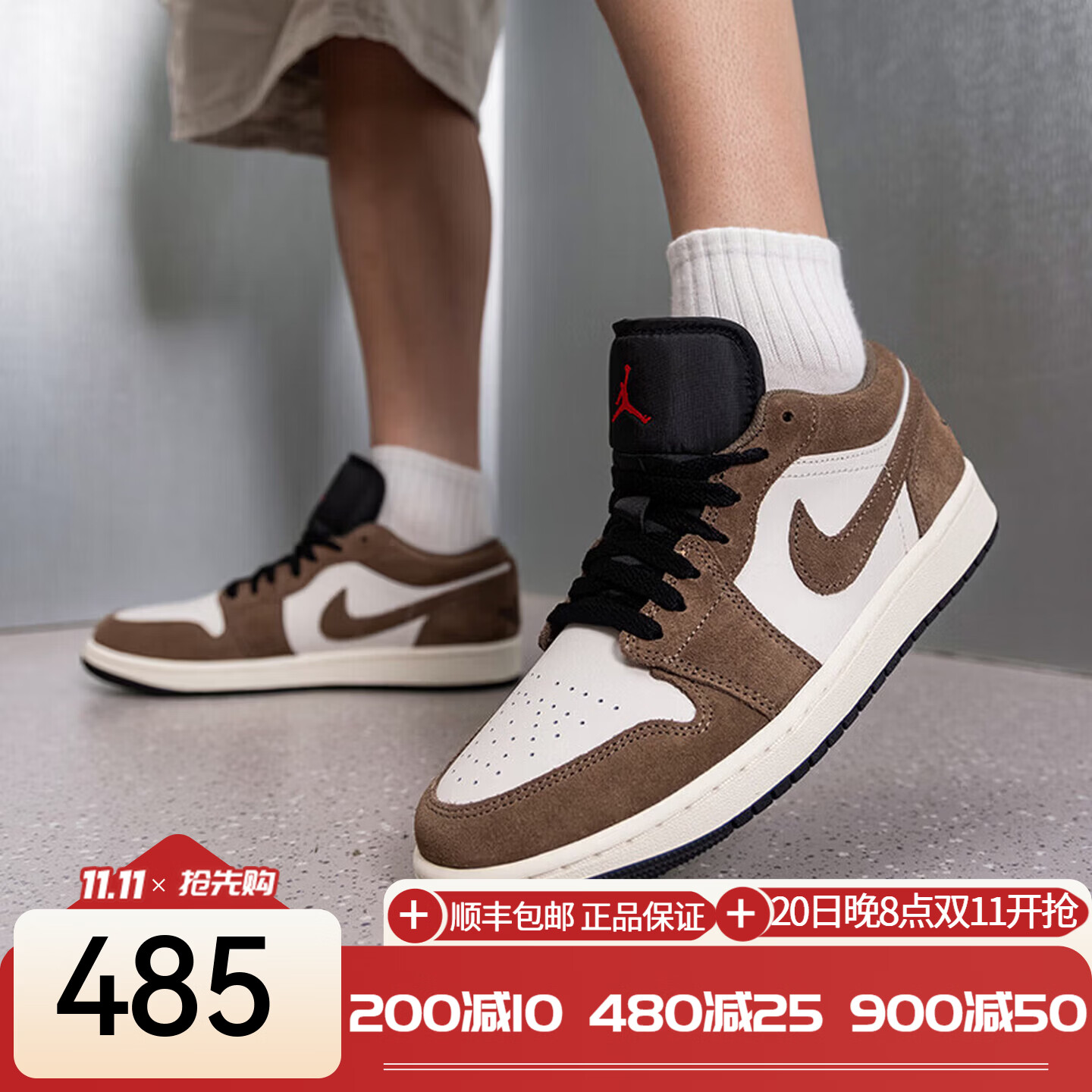 耐克（NIKE）男鞋篮球鞋2026新款AJ1男子低帮运动休闲鞋运动鞋板鞋 553558-200 46