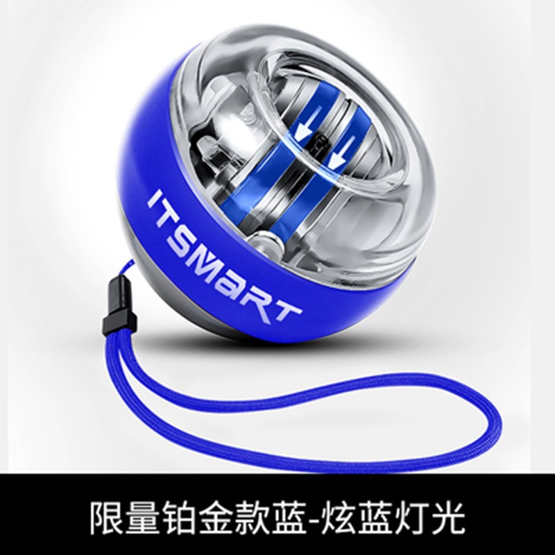 歐耐德 腕力球100公斤自啟動帶燈發(fā)光握力球臂力器減壓離心球手腕訓(xùn)練器 限量鉑金款藍(lán)【炫藍(lán)燈光】