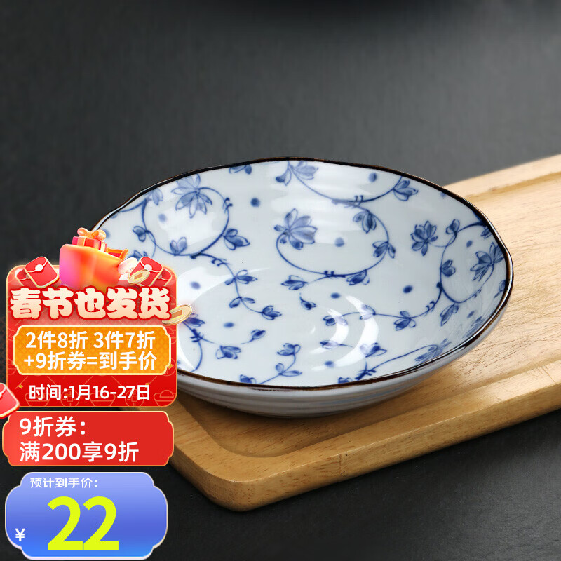 美浓烧——领略最纯正的烤肉味道|显示盘碟京东历史价格