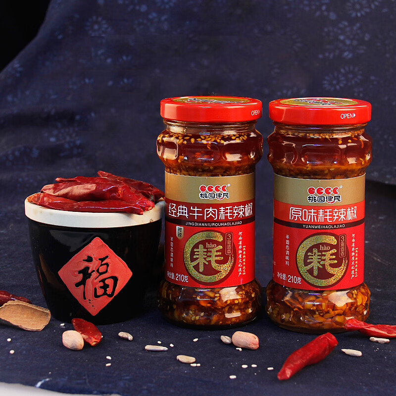 牛肉耗辣椒酱调料花生酱拌饭酱拌面酱微辣原味辣酱下饭菜
