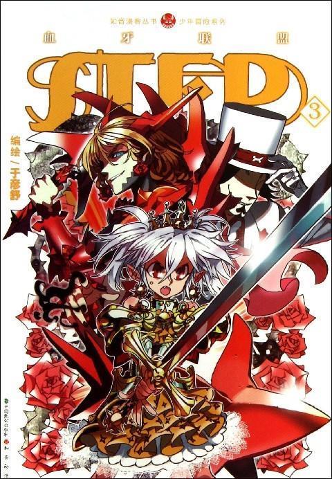 step-3 于彦舒【正版】