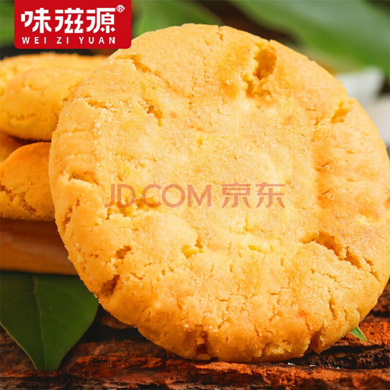 味滋源休闲零食甜点蛋糕桃酥糕点 办公室小食品代餐饼干面包小吃点心 桃酥糕点礼盒800g 1件
