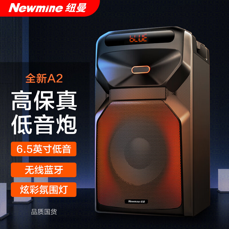 音箱音响查历史价格|音箱音响价格比较
