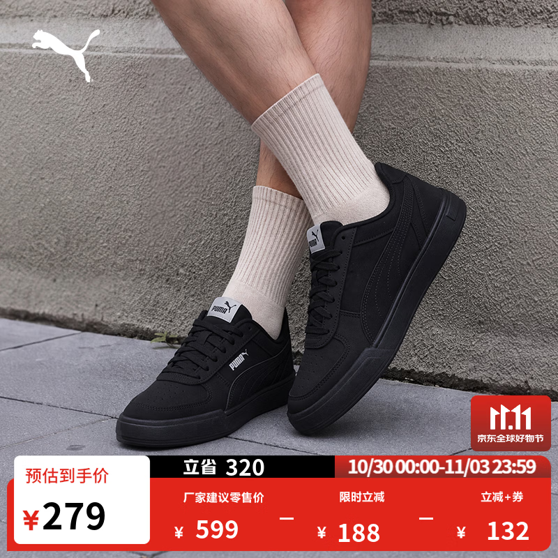 彪马（PUMA）黑色透气休闲板鞋男女款秋冬皮面运动鞋CAVEN 406753 黑色-银色-05 43 【偏小,建议拍大一码】