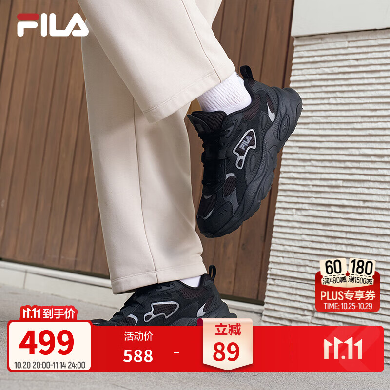 斐乐火星5丨FILA老爹鞋26冬季新款男鞋厚底增高运动鞋子休闲复古跑鞋 黑/黑沙灰-BB 42