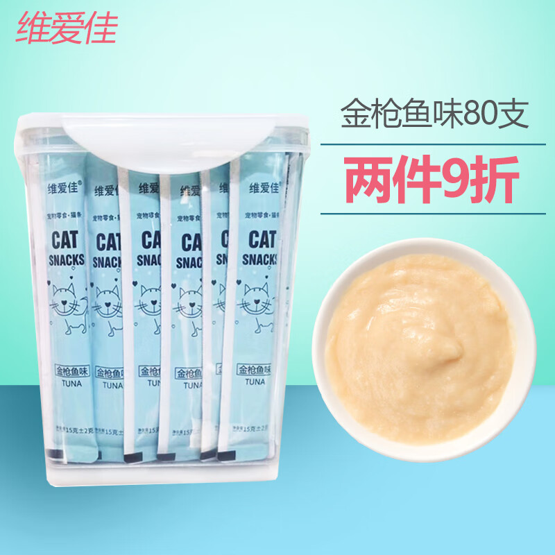 京东猫零食如何查看历史价格|猫零食价格走势图
