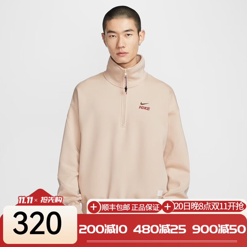 耐克（NIKE）男子半拉链套头长袖运动卫衣 男款上衣 IQ3708-126 M