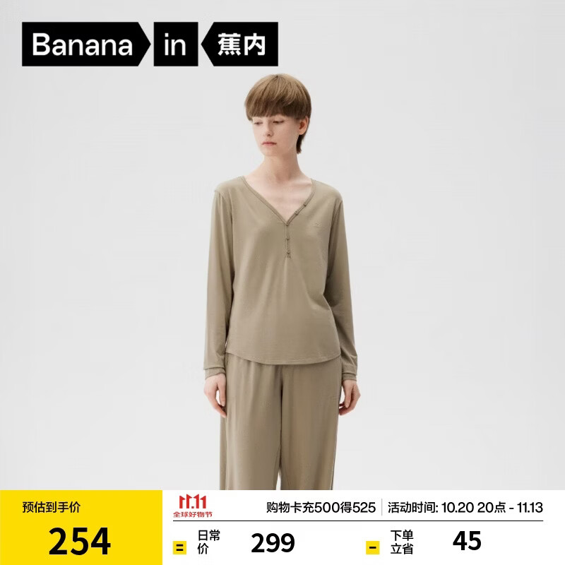 蕉内棉棉506S睡衣男女士A类棉感莫代尔情侣套装长袖长裤家居服秋冬季