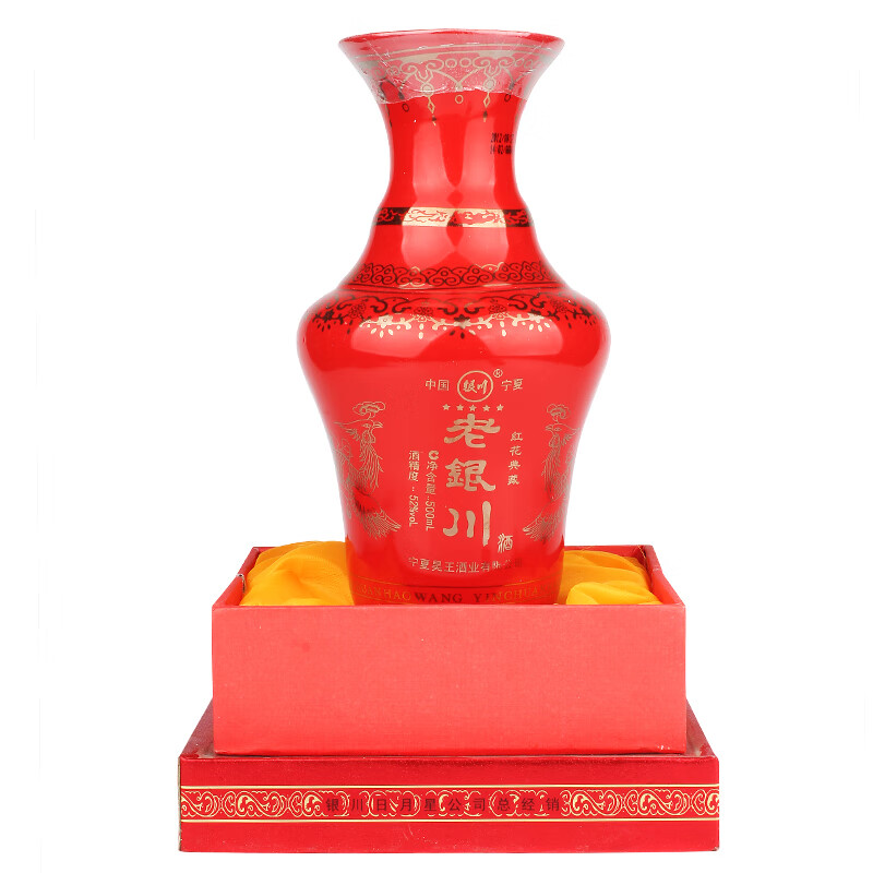 银川白酒宁夏特产老银川白酒浓香型红花典藏52度500ml*6整箱喜酒粮食
