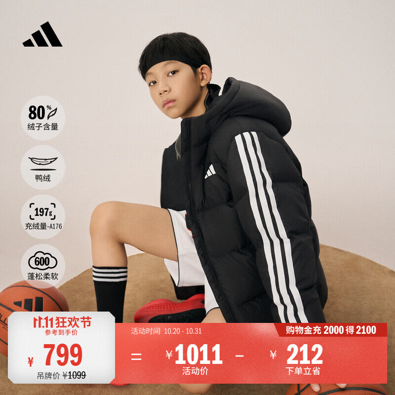 adidas儿童 三条纹羽绒服 600蓬拒水防风保暖鸭绒连帽阿迪达斯 黑色   176  