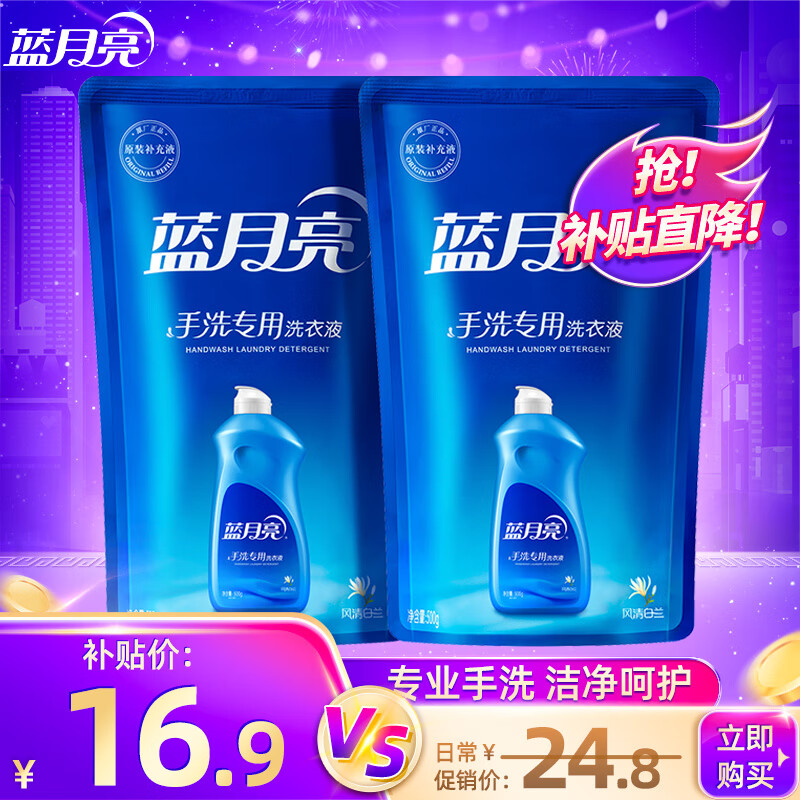 ���ڲ���������������ѧ������ϴϴ��Һ��������������¿���� ԤͿ��ϴ˫�� �º� ��ϴ500g*2��