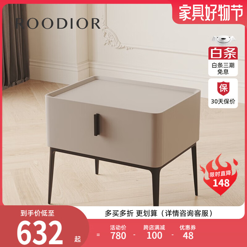 实情反馈【ROODIORR-CTG-001床头柜】评测好不好？价格参数是多少？好用吗