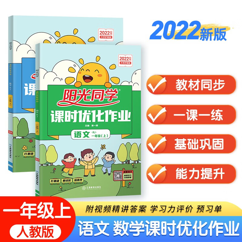 查小学一年级历史价格的网站|小学一年级价格走势图
