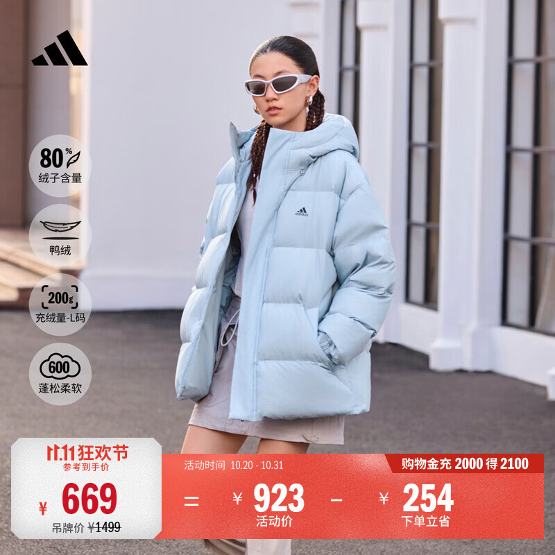 adidas 600蓬拒水防泼防风保暖鸭绒羽绒服外套面包服秋冬阿迪达斯   蓝色   M