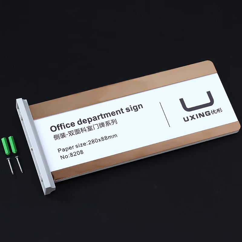dezhi 双面拉丝科室牌创意办公室门牌可更换高档拉丝科室牌公司部门牌
